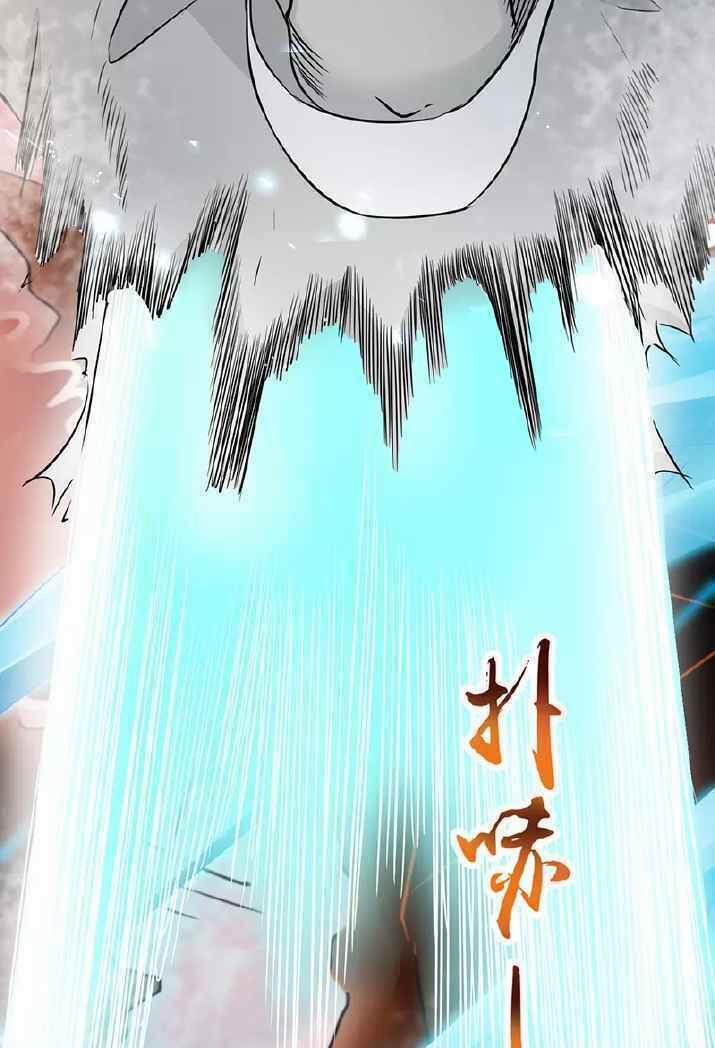 Địa Ngục Này Ta Mở Ra Đấy 83 trang 18