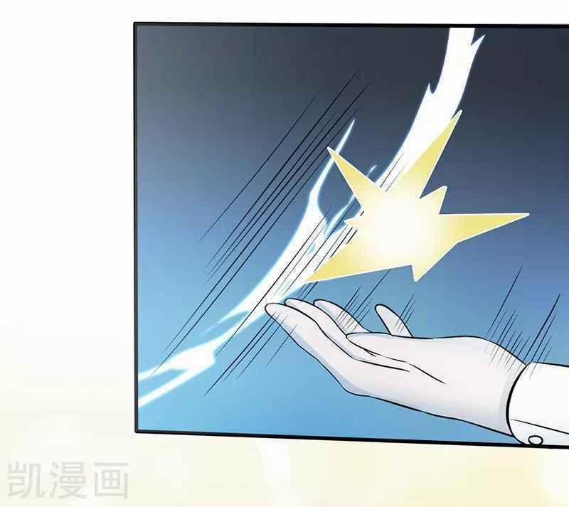 Địa Ngục Này Ta Mở Ra Đấy 85 trang 1