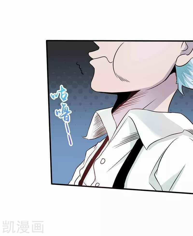 Địa Ngục Này Ta Mở Ra Đấy 85 trang 4