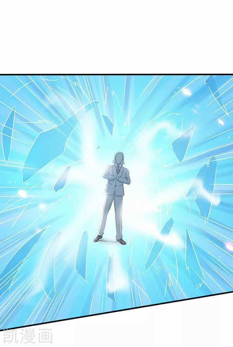 Địa Ngục Này Ta Mở Ra Đấy 86 trang 18