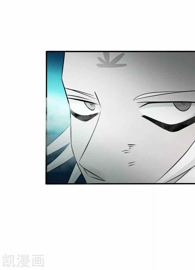 Địa Ngục Này Ta Mở Ra Đấy 86 trang 46