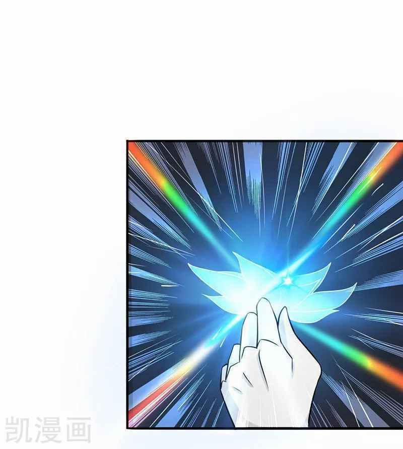 Địa Ngục Này Ta Mở Ra Đấy 86 trang 7