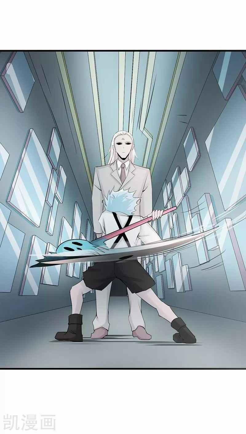 Địa Ngục Này Ta Mở Ra Đấy 87 trang 13