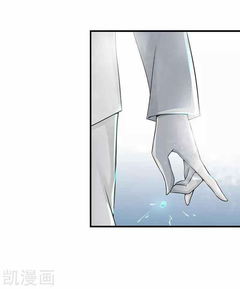 Địa Ngục Này Ta Mở Ra Đấy 87 trang 15