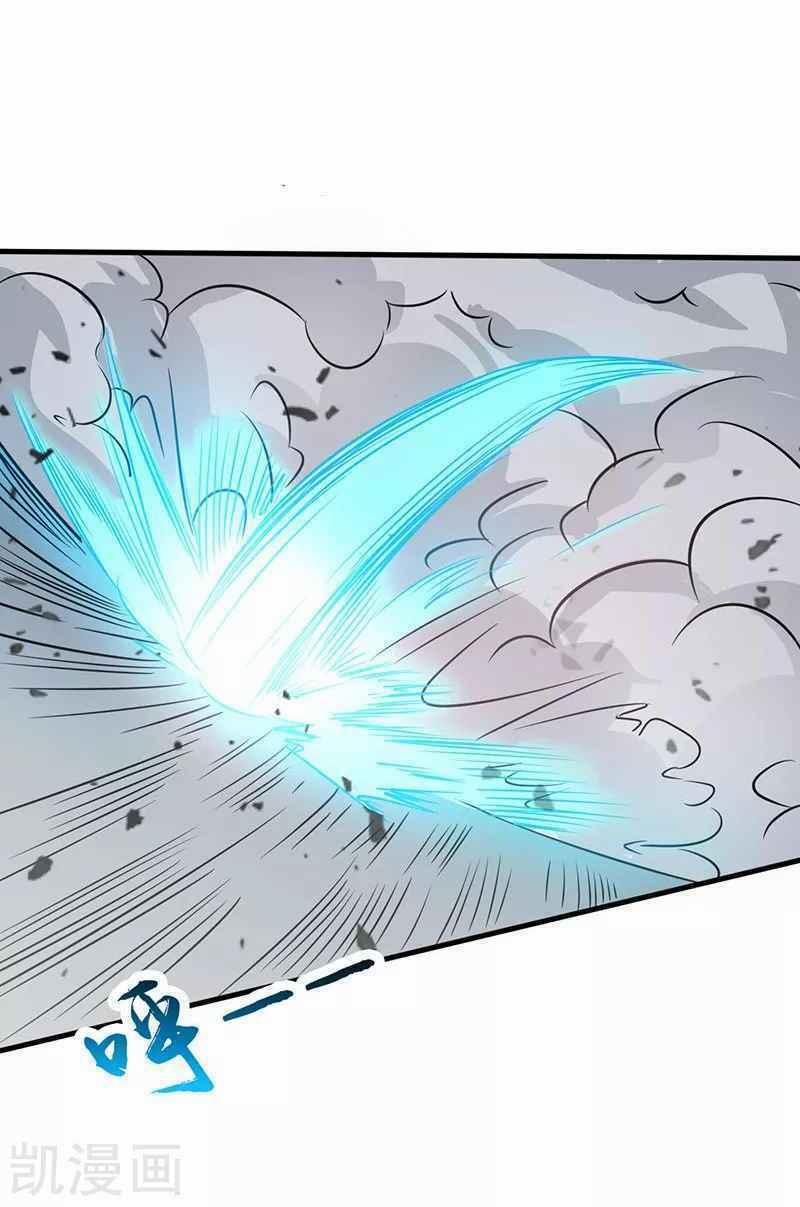 Địa Ngục Này Ta Mở Ra Đấy 87 trang 23