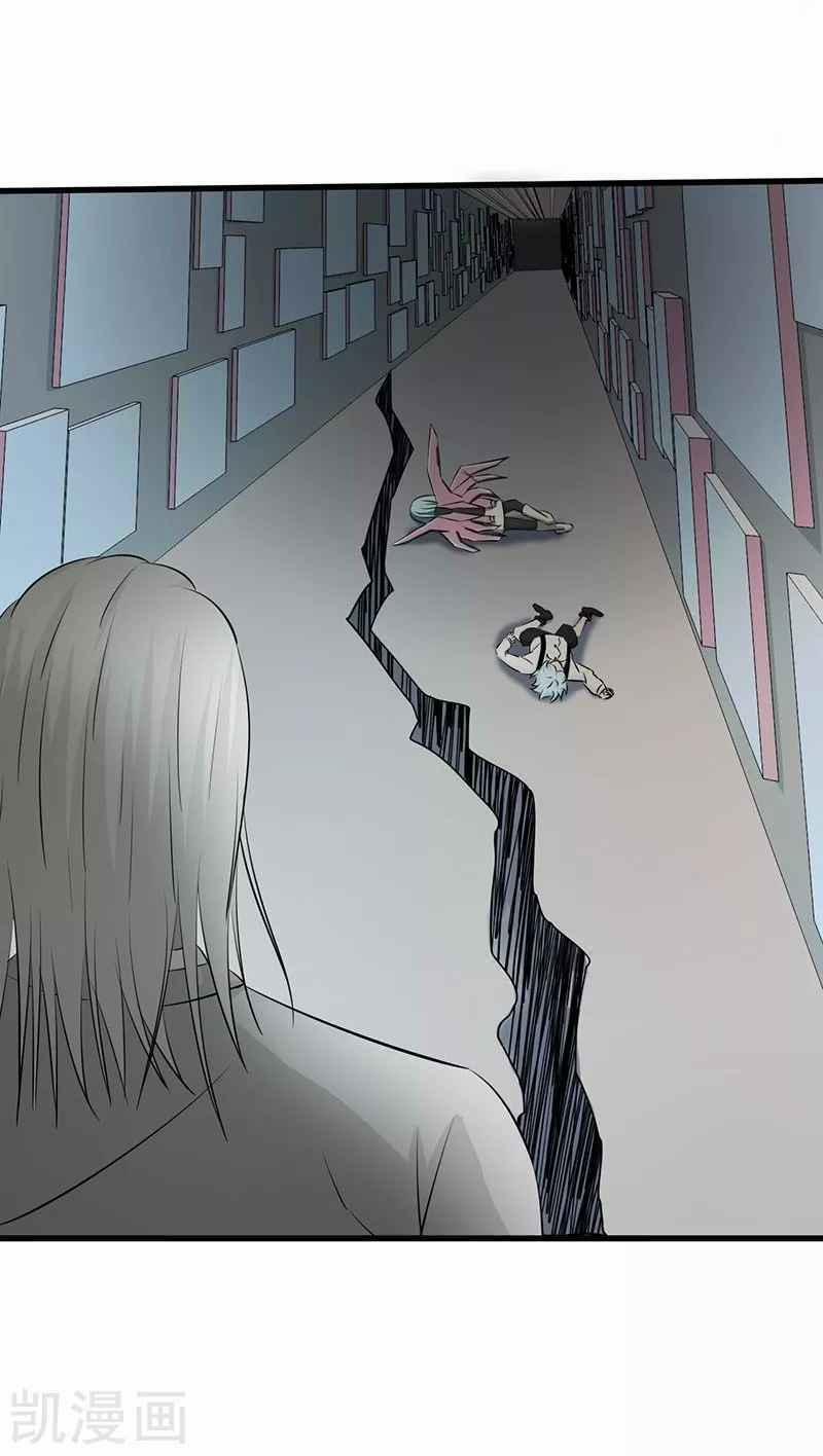 Địa Ngục Này Ta Mở Ra Đấy 87 trang 30