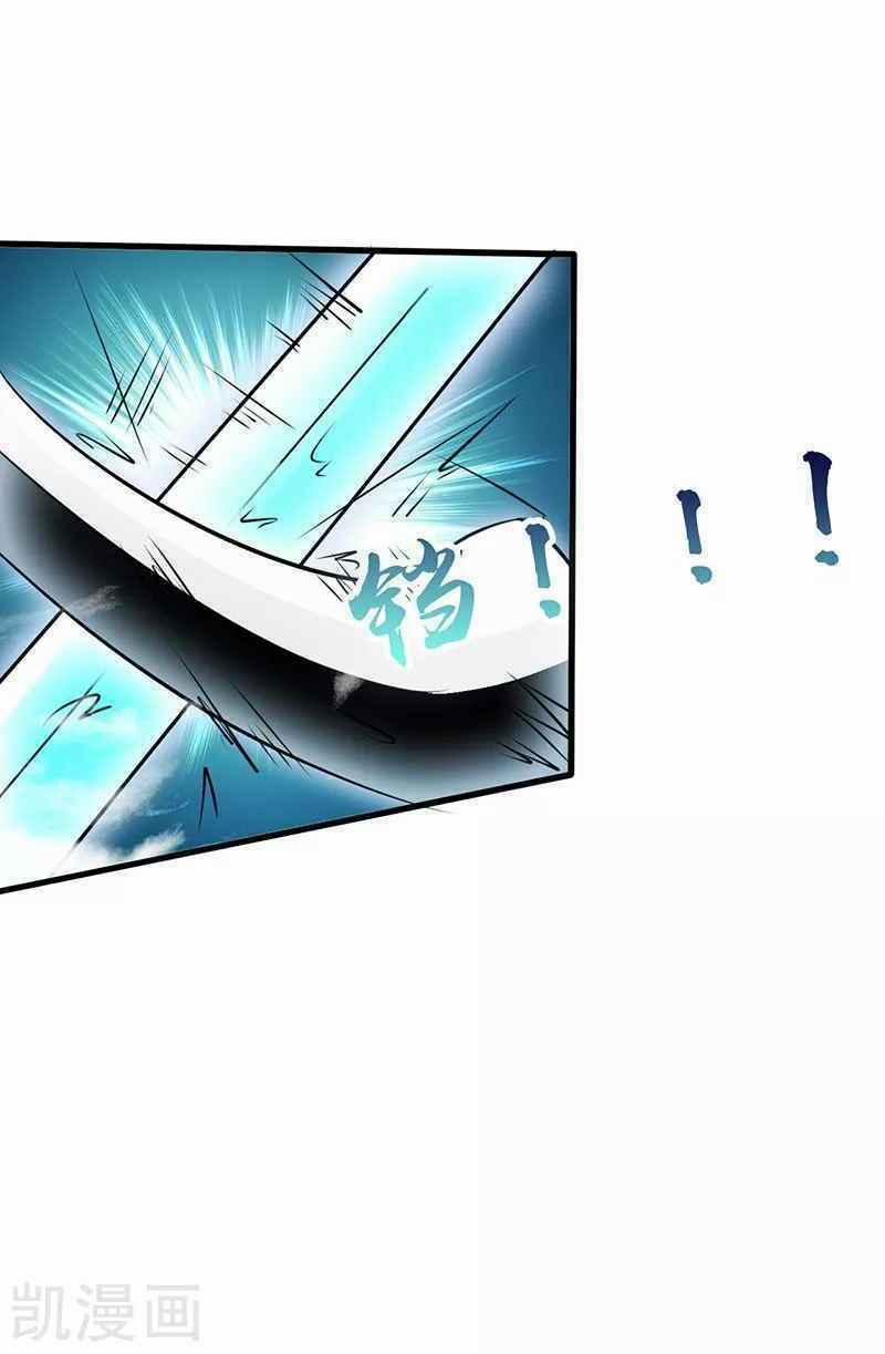 Địa Ngục Này Ta Mở Ra Đấy 87 trang 33