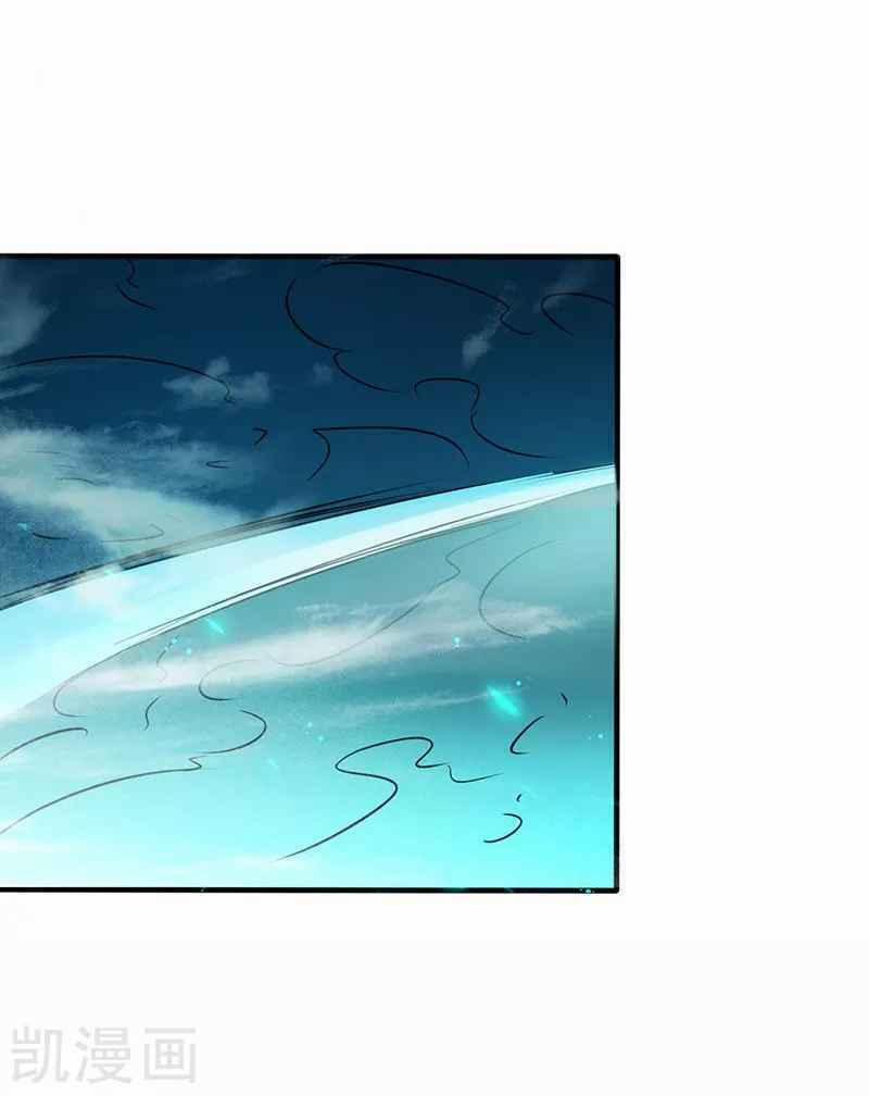 Địa Ngục Này Ta Mở Ra Đấy 87 trang 36