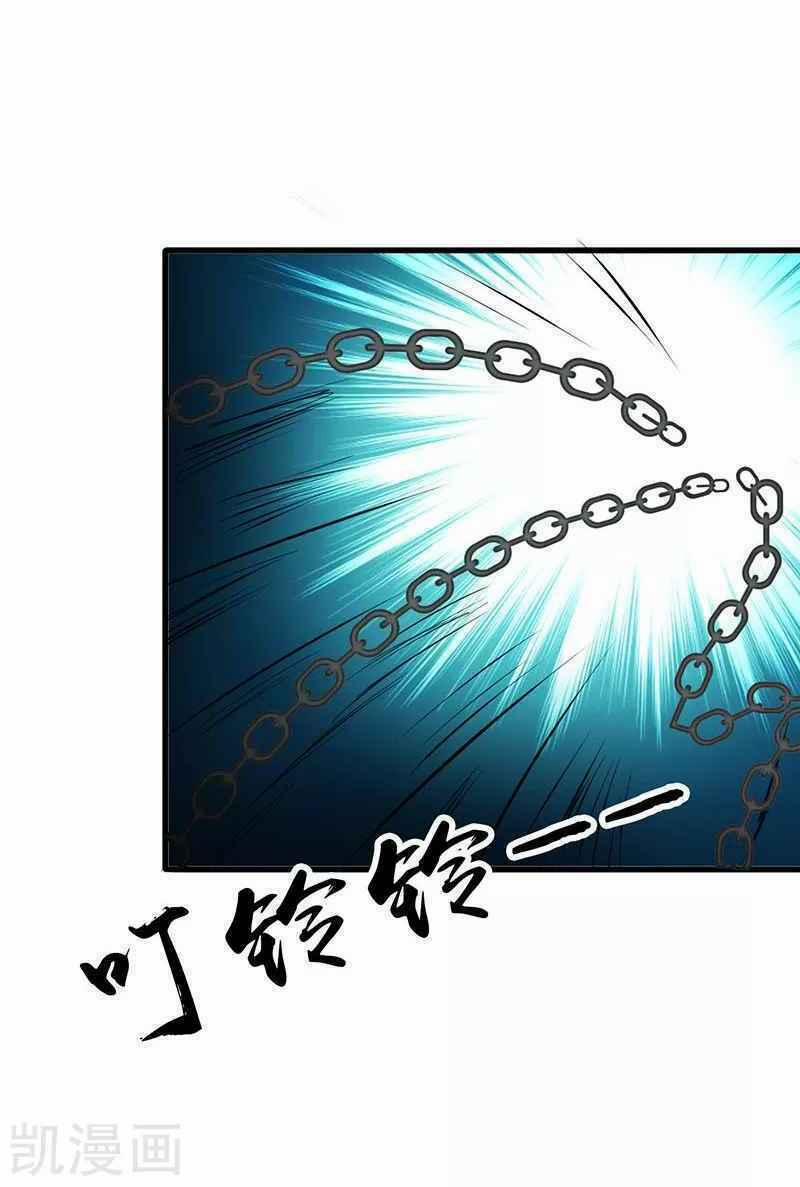 Địa Ngục Này Ta Mở Ra Đấy 87 trang 40