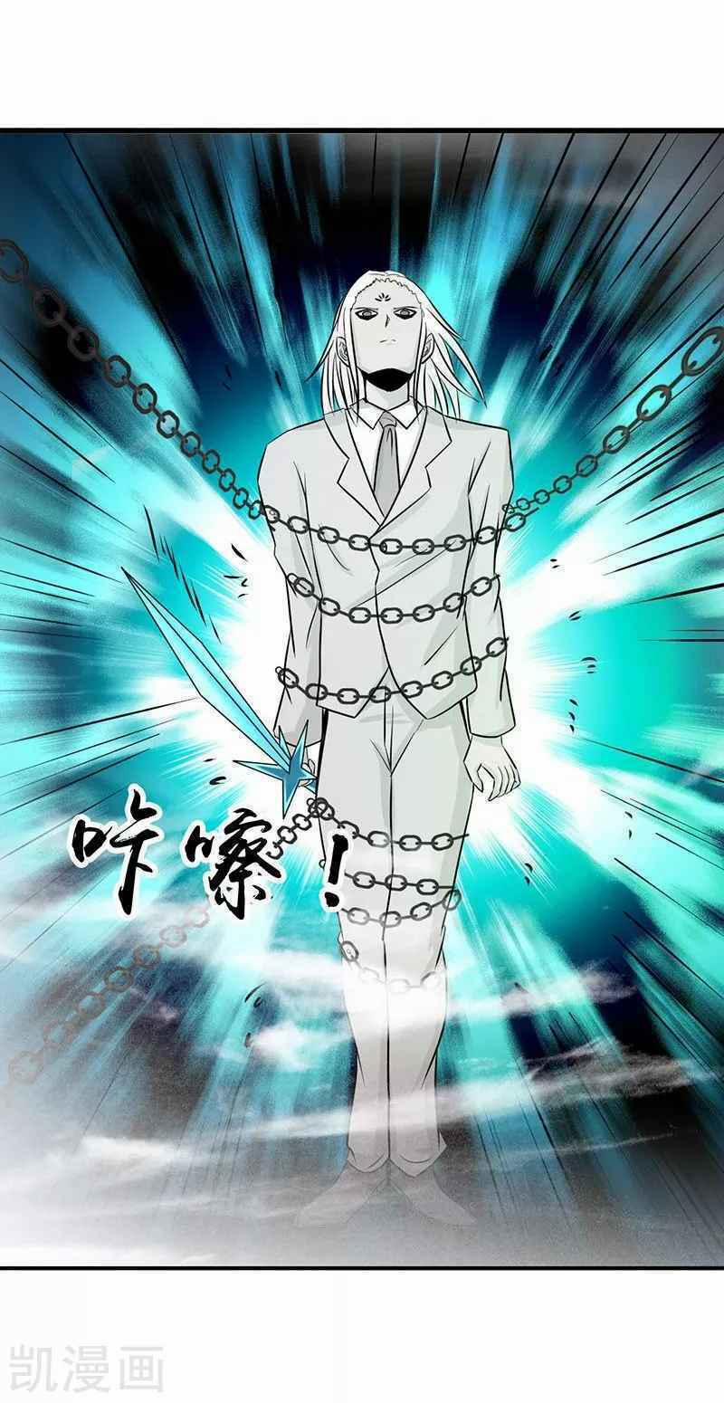 Địa Ngục Này Ta Mở Ra Đấy 87 trang 41