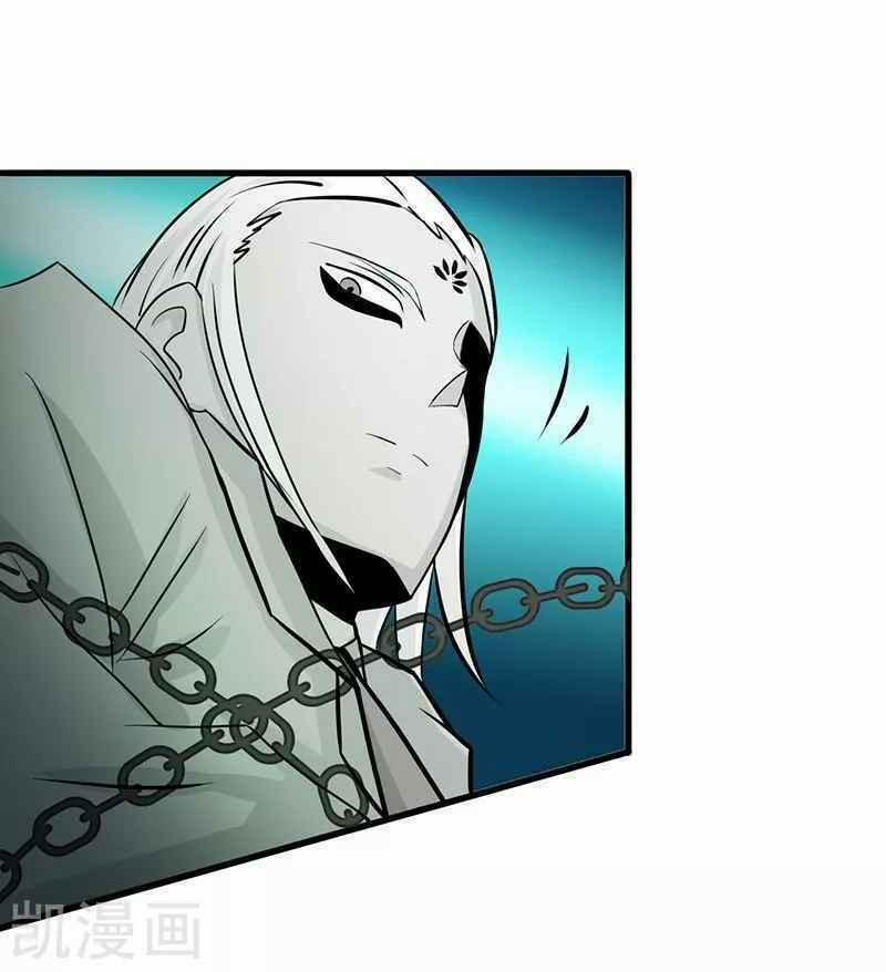 Địa Ngục Này Ta Mở Ra Đấy 87 trang 42