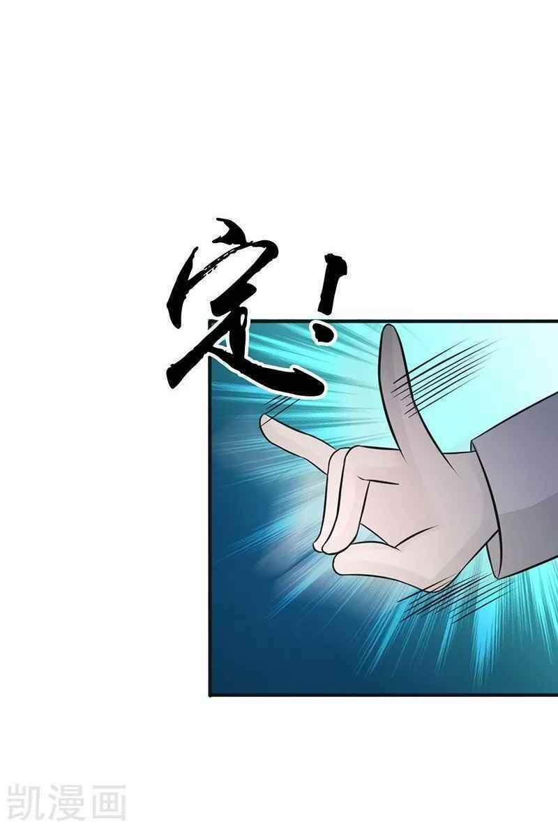 Địa Ngục Này Ta Mở Ra Đấy 88 trang 21