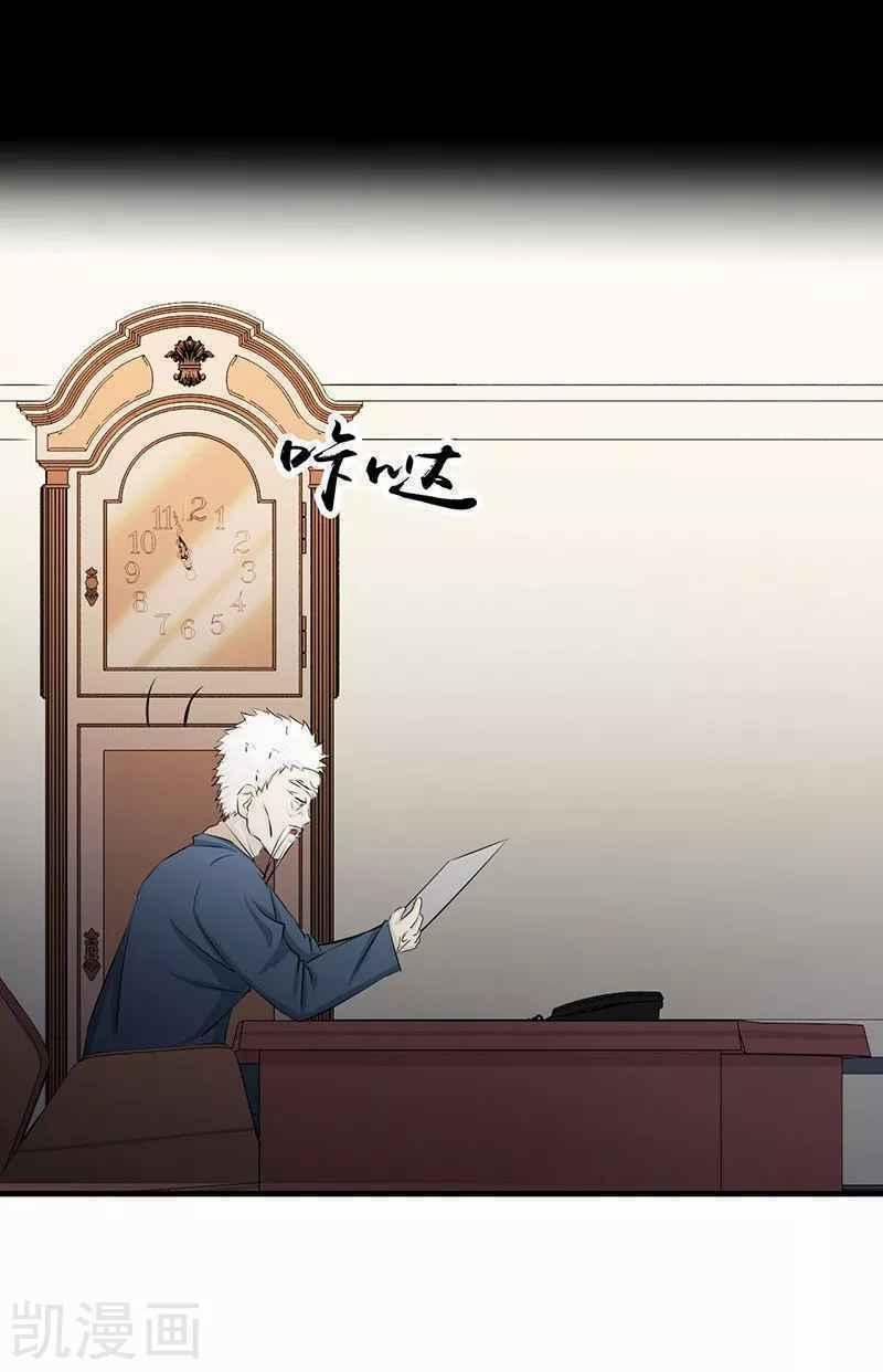 Địa Ngục Này Ta Mở Ra Đấy 88 trang 29