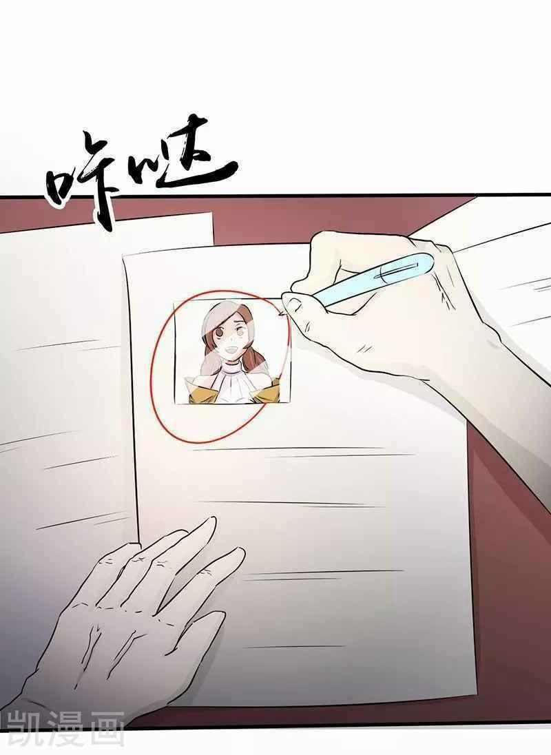 Địa Ngục Này Ta Mở Ra Đấy 88 trang 30