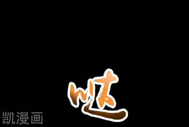 Địa Ngục Này Ta Mở Ra Đấy 89 trang 31