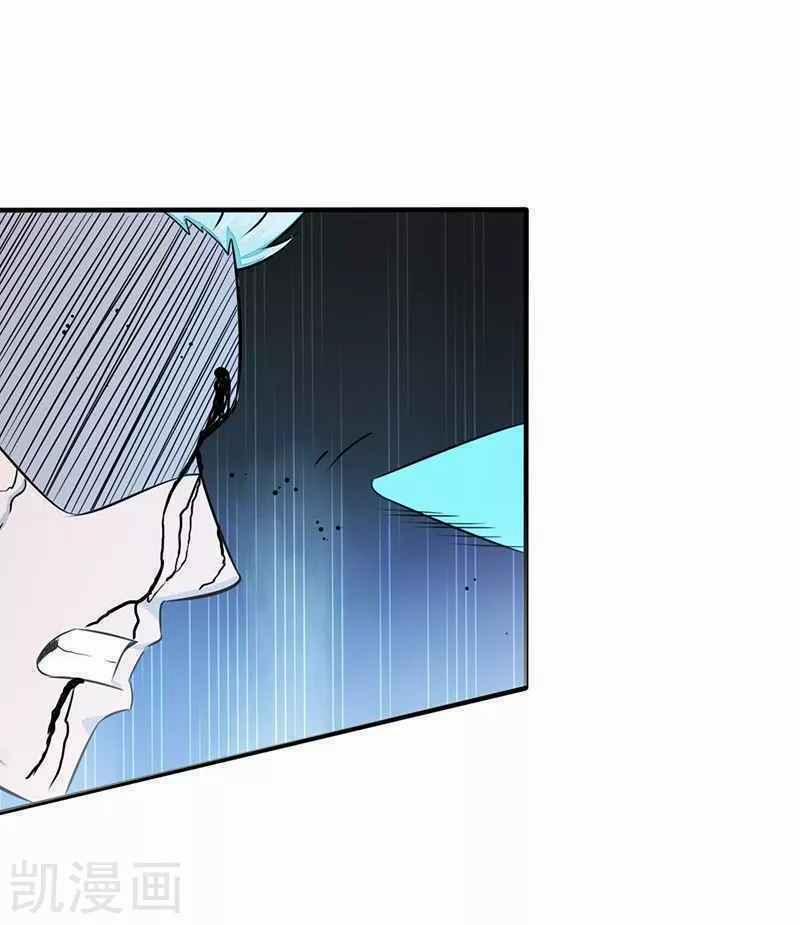 Địa Ngục Này Ta Mở Ra Đấy 89 trang 5