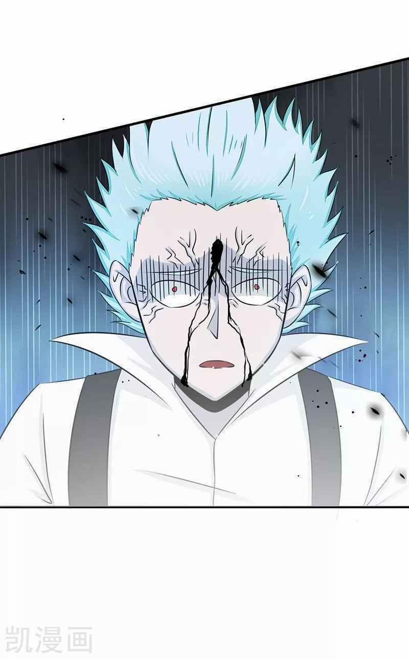 Địa Ngục Này Ta Mở Ra Đấy 89 trang 6