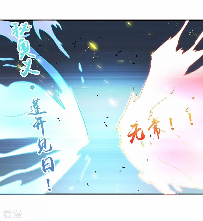 Địa Ngục Này Ta Mở Ra Đấy 93 trang 2