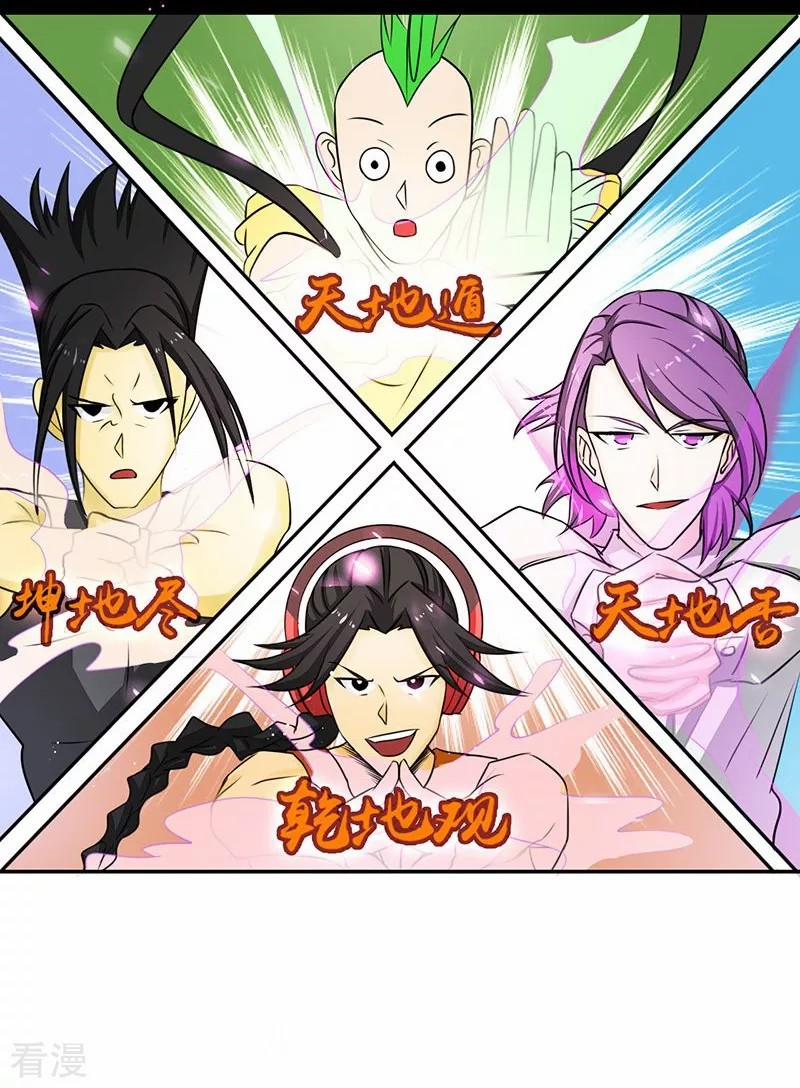 Địa Ngục Này Ta Mở Ra Đấy 95 trang 39