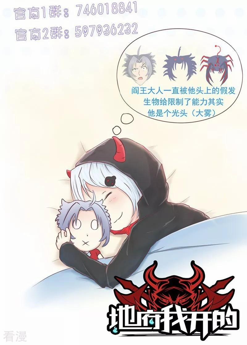 Địa Ngục Này Ta Mở Ra Đấy 95 trang 45