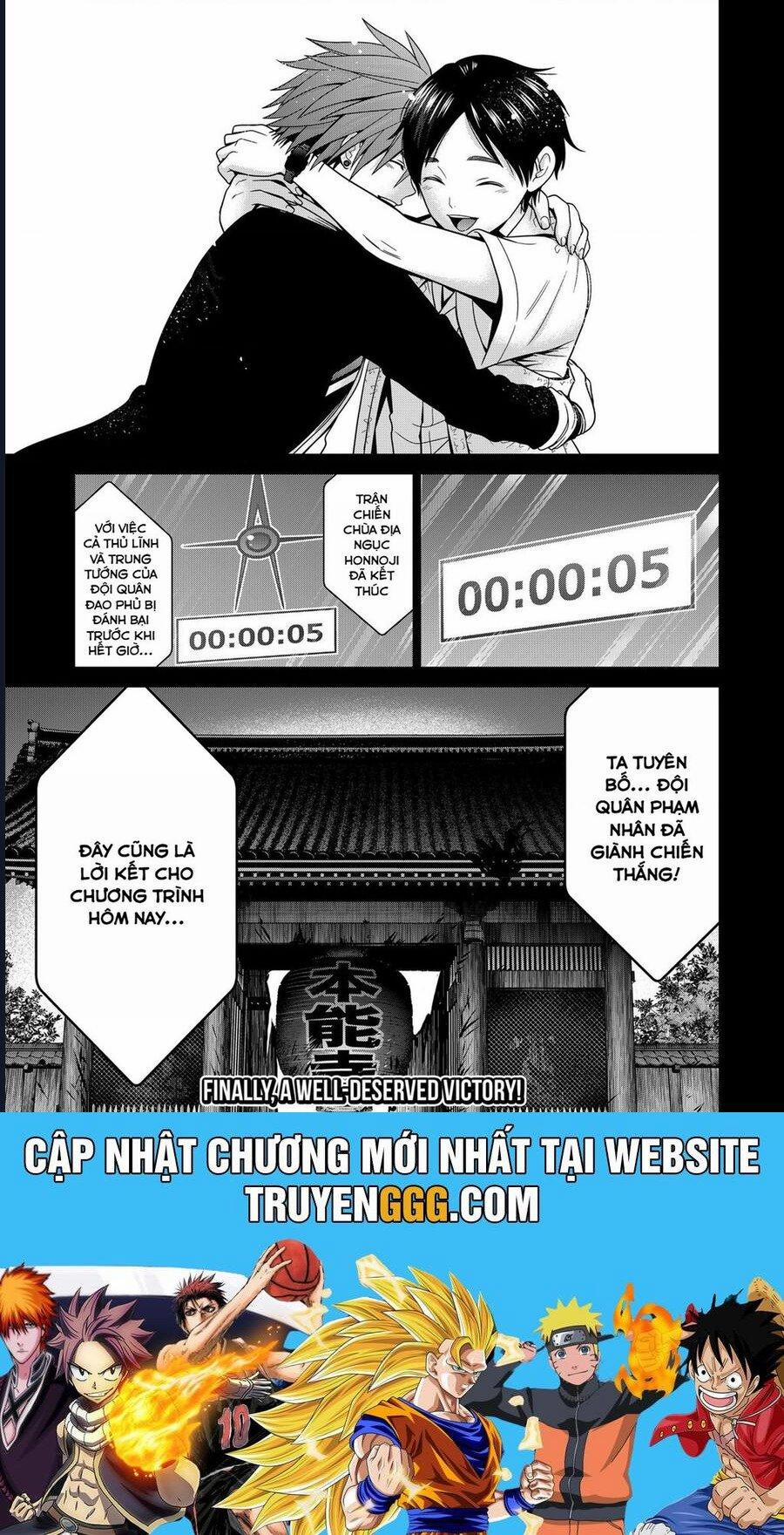 Địa Phủ Tokyo 54 trang 21