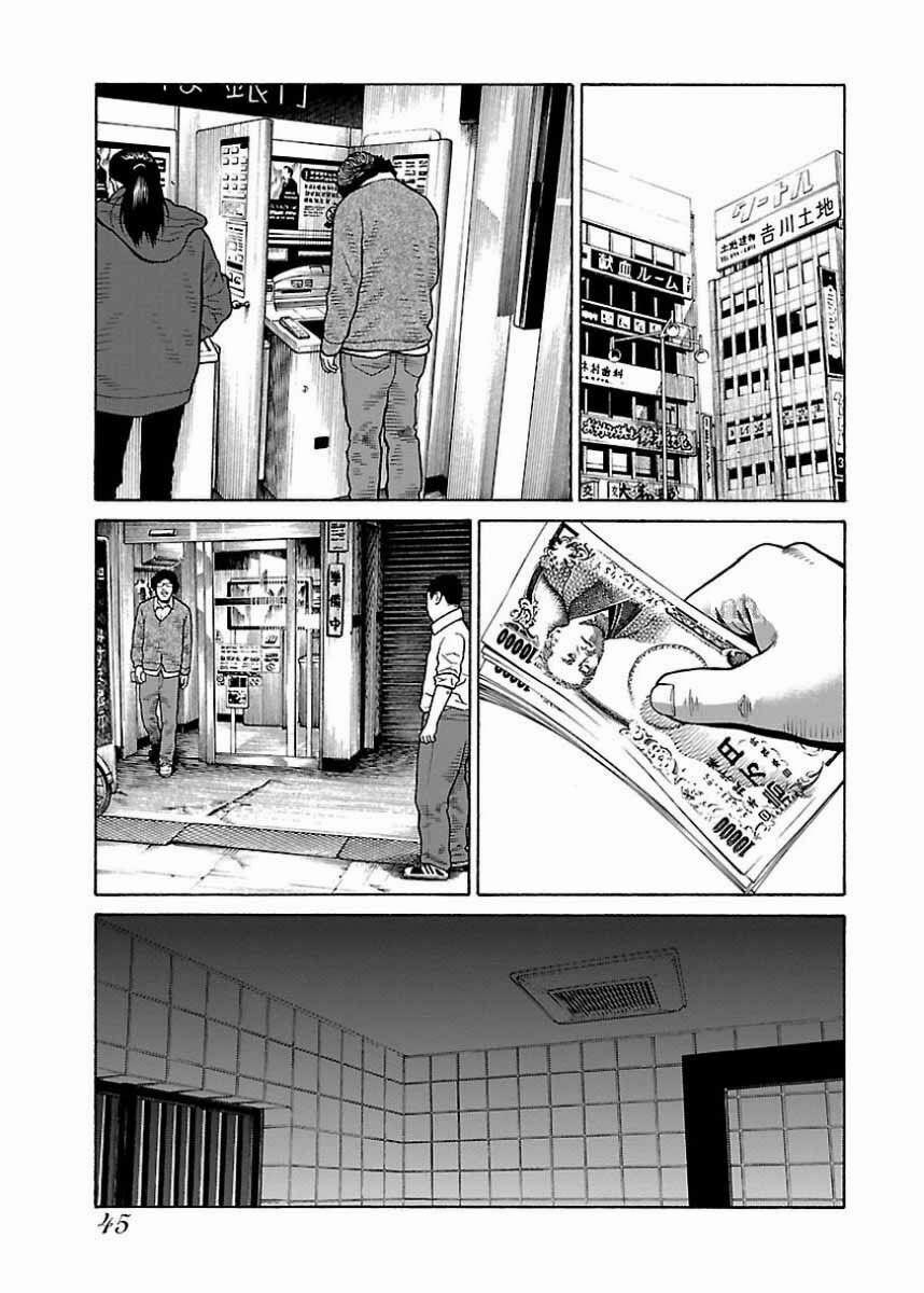 Dịch Vụ Trả Thù Ngoại Truyện 19 trang 10