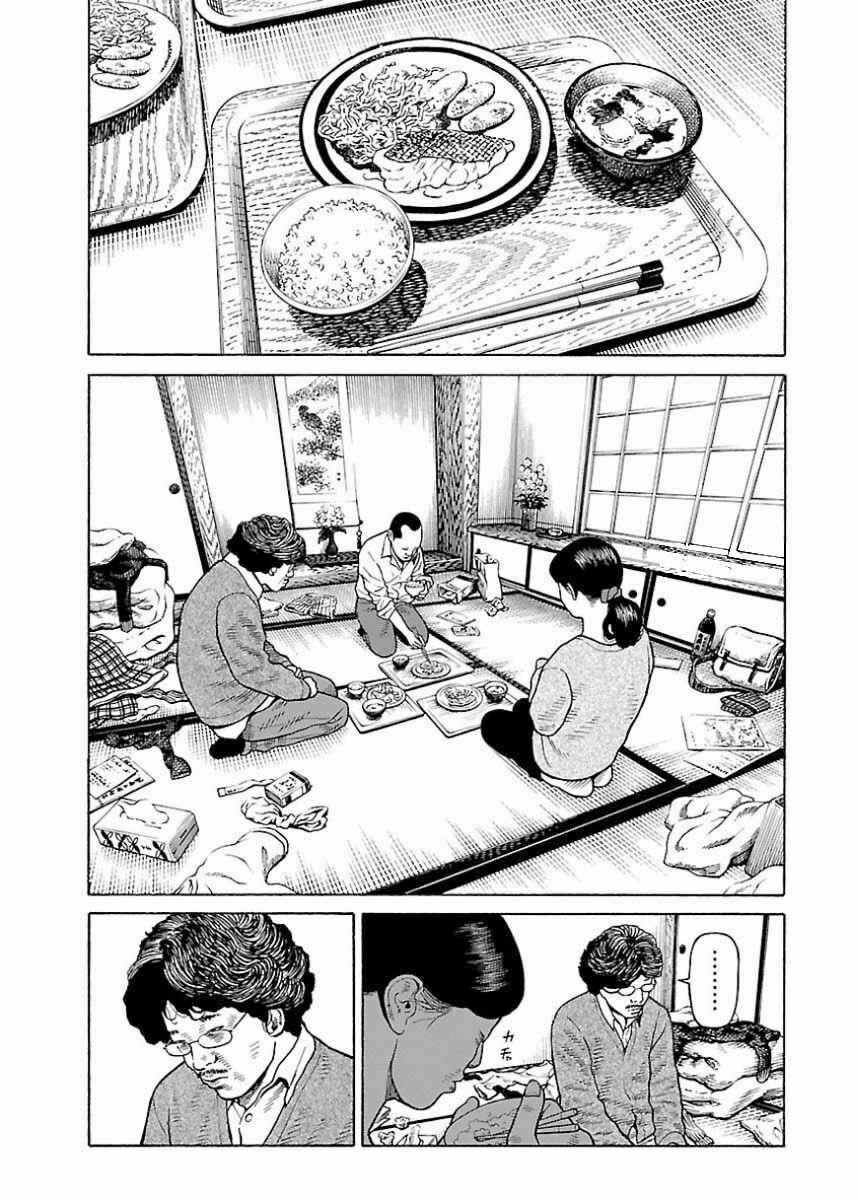 Dịch Vụ Trả Thù Ngoại Truyện 19 trang 6