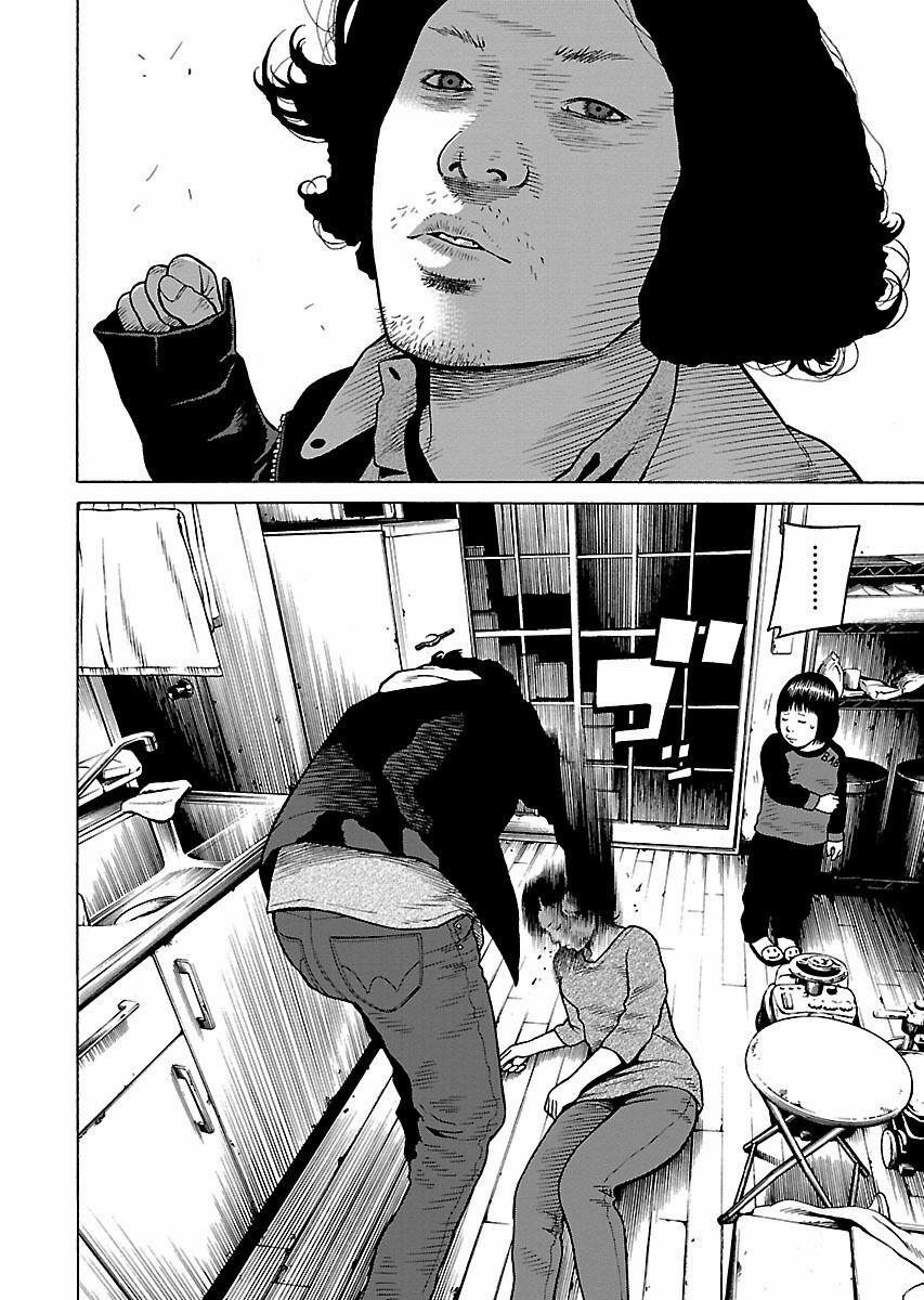 Dịch Vụ Trả Thù Ngoại Truyện 2 trang 9