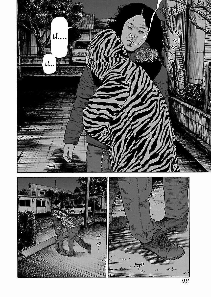 Dịch Vụ Trả Thù Ngoại Truyện 4 trang 12