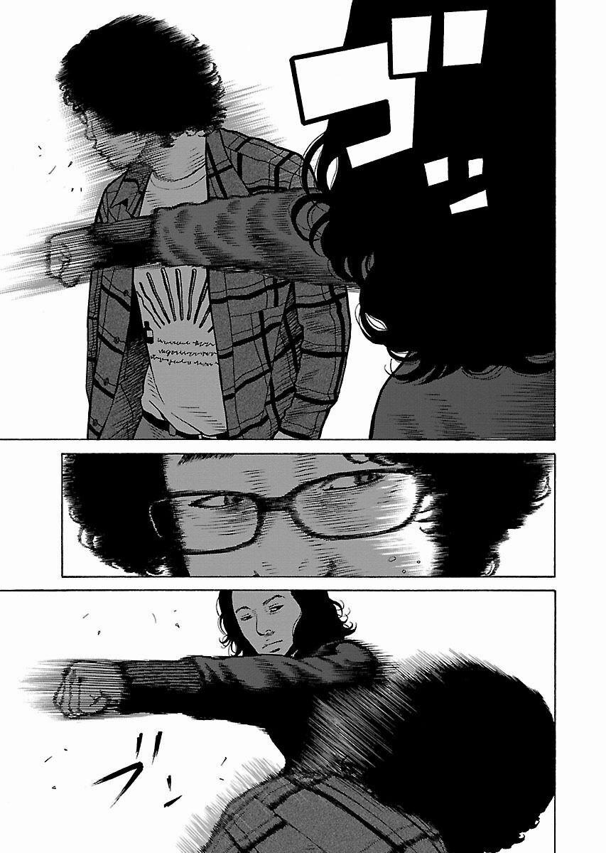 Dịch Vụ Trả Thù Ngoại Truyện 6 trang 17