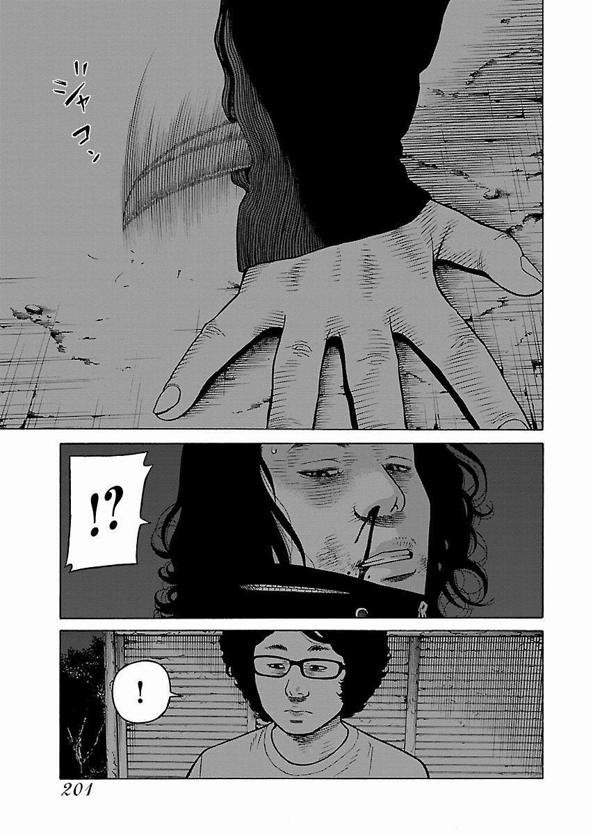 Dịch Vụ Trả Thù Ngoại Truyện 7 trang 21