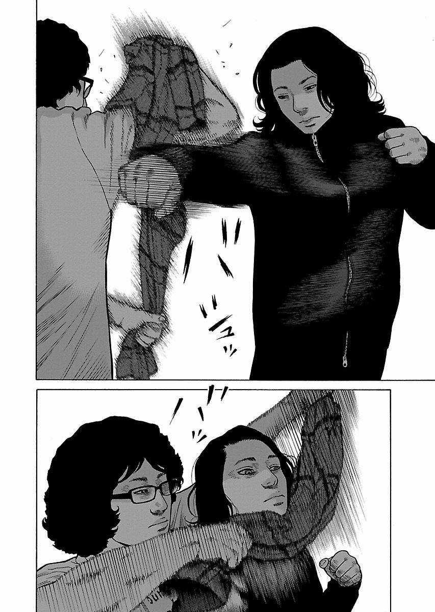 Dịch Vụ Trả Thù Ngoại Truyện 7 trang 4