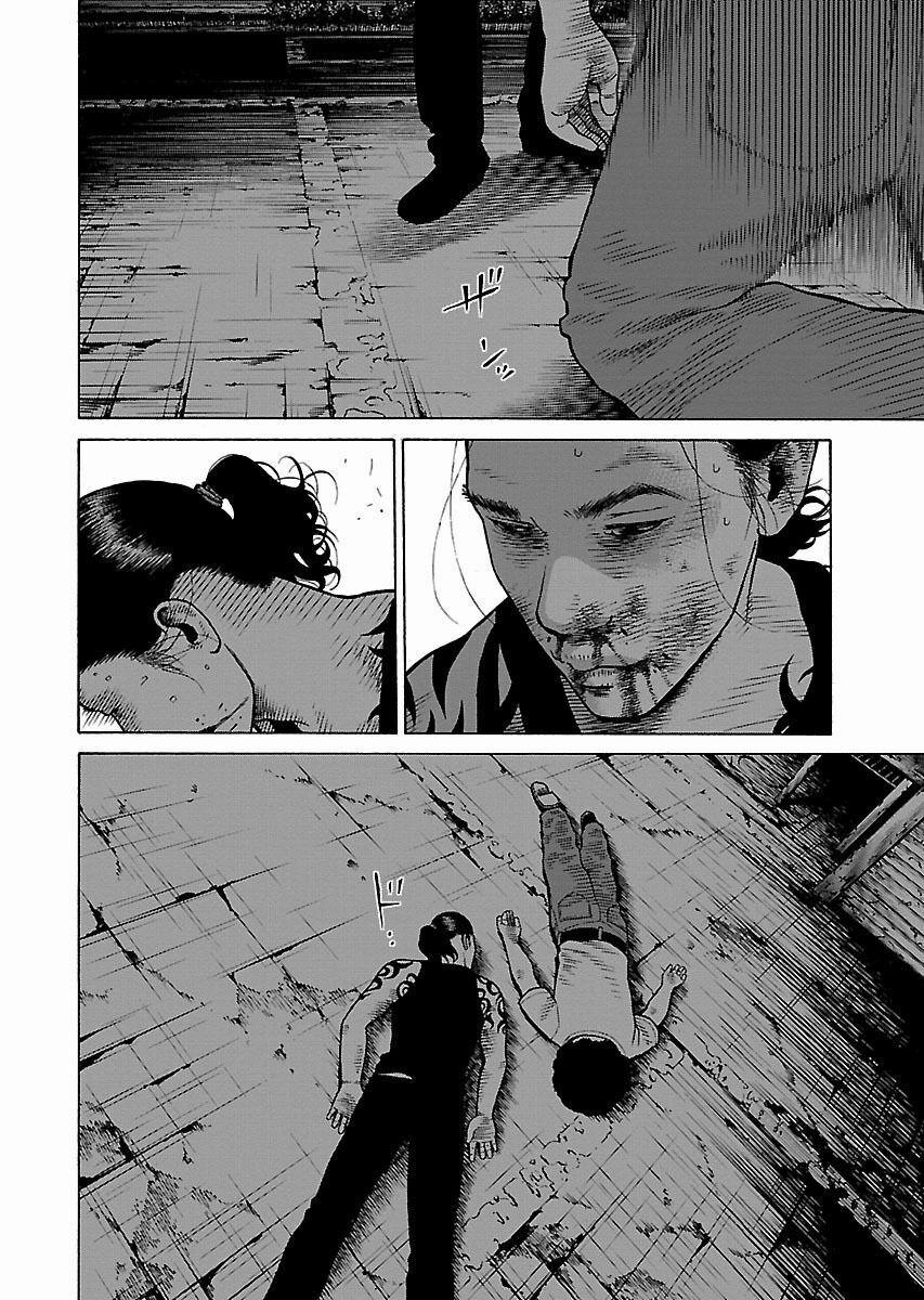 Dịch Vụ Trả Thù Ngoại Truyện 8 trang 16