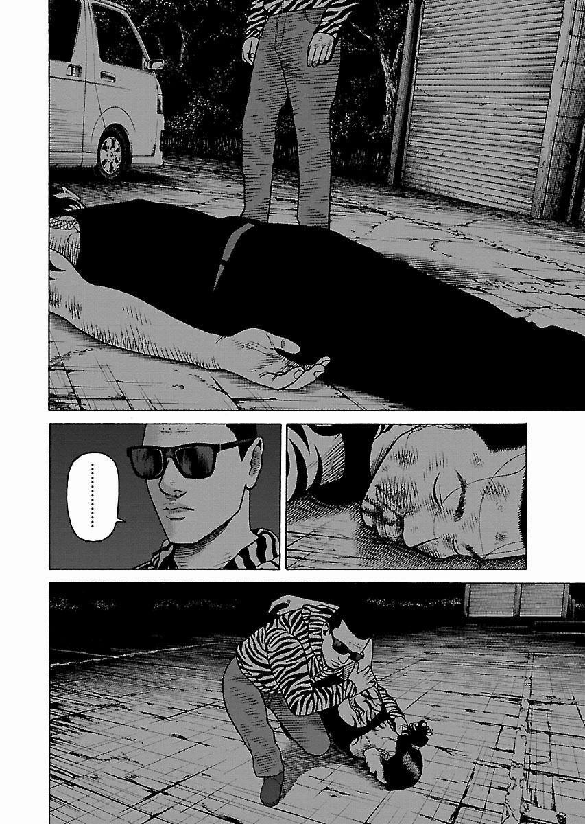 Dịch Vụ Trả Thù Ngoại Truyện 8 trang 22