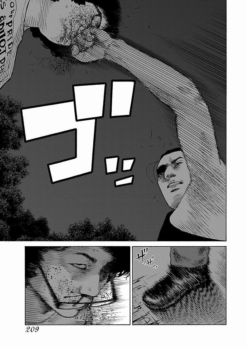 Dịch Vụ Trả Thù Ngoại Truyện 8 trang 5