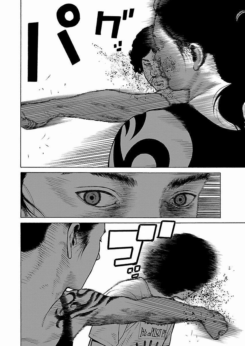 Dịch Vụ Trả Thù Ngoại Truyện 8 trang 6