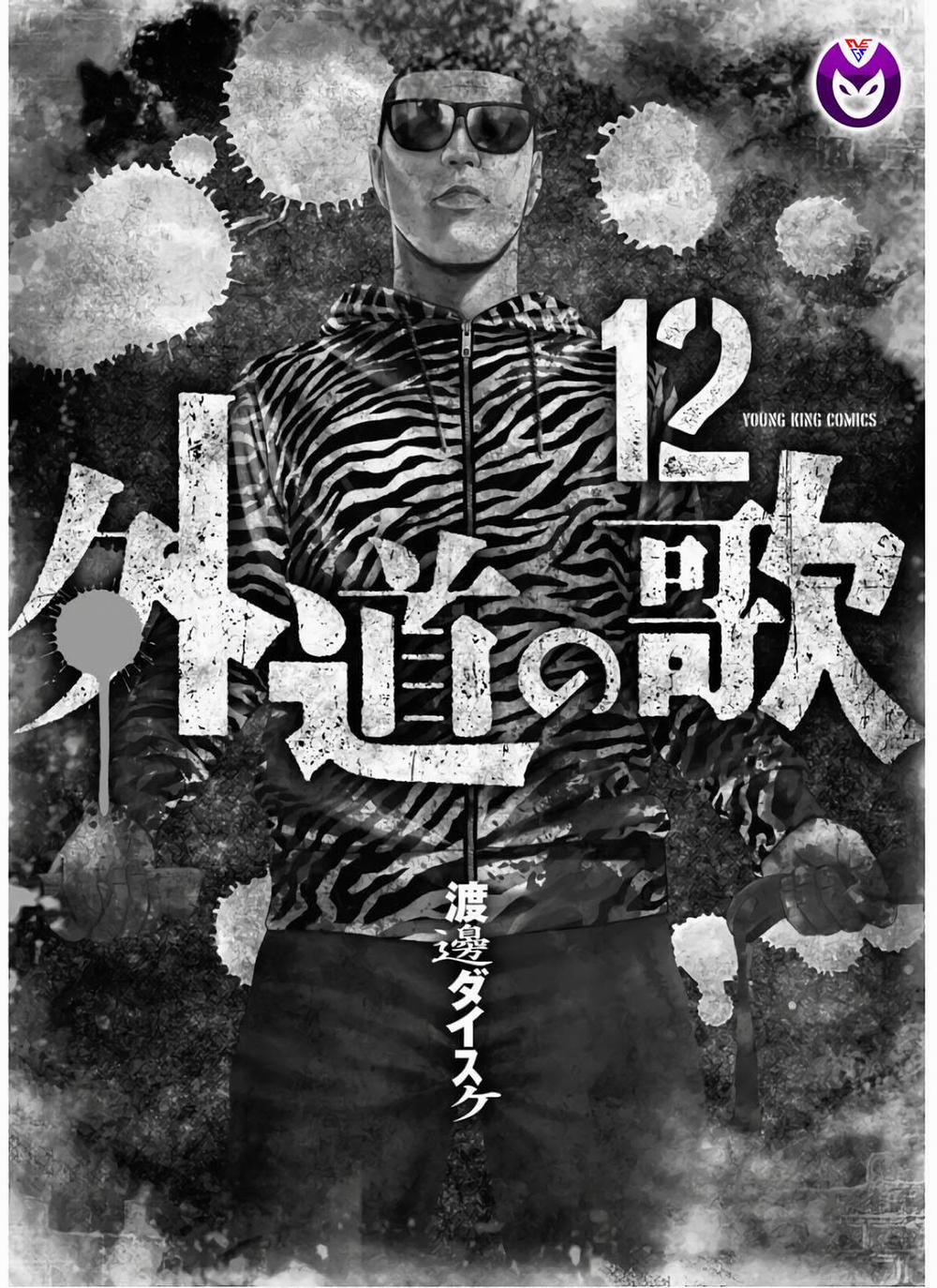 Dịch Vụ Trả Thù Ngoại Truyện 90 trang 3