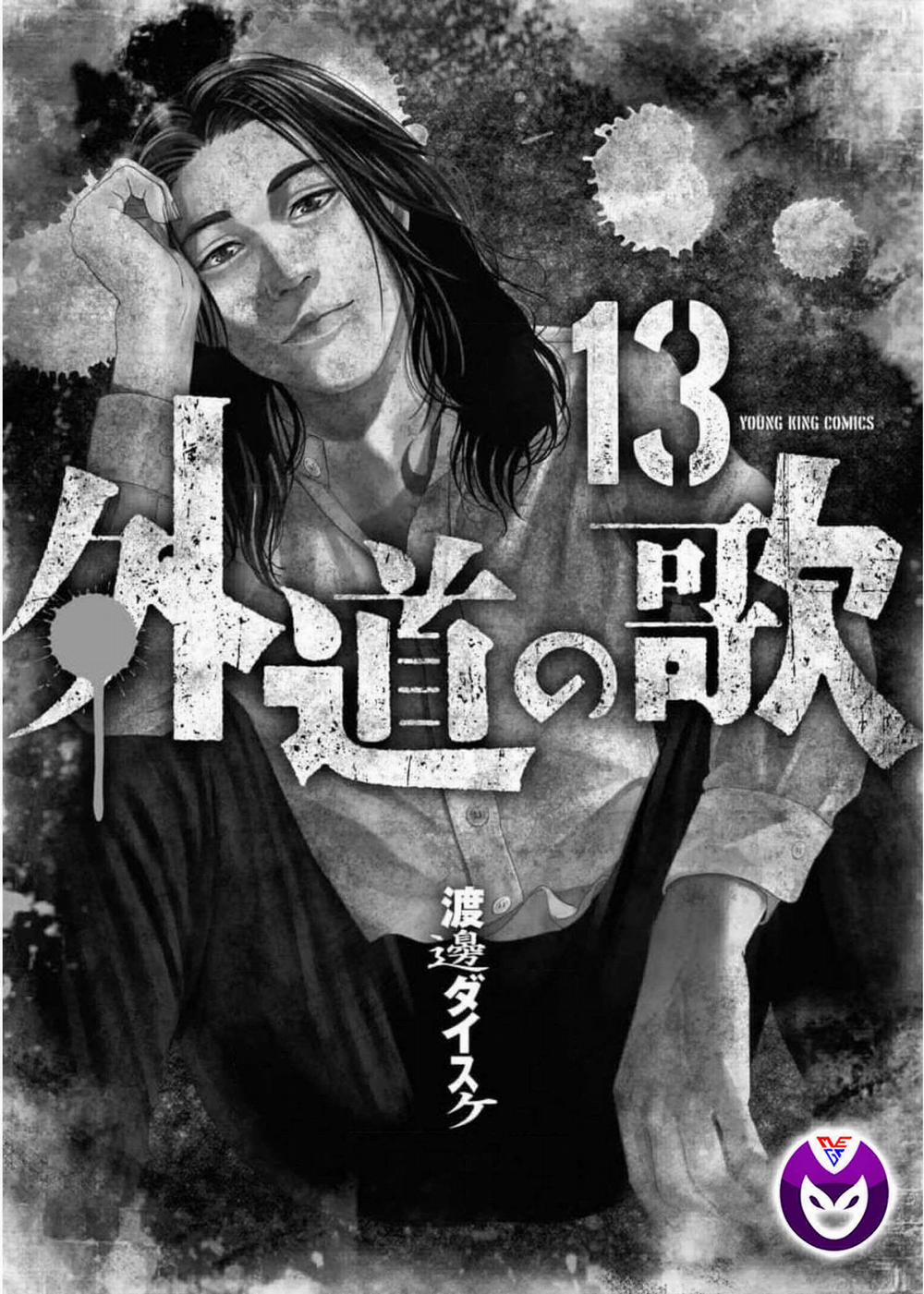 Dịch Vụ Trả Thù Ngoại Truyện 98 trang 2