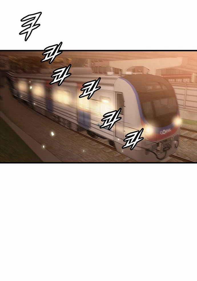 Điểm Chết 10 trang 14