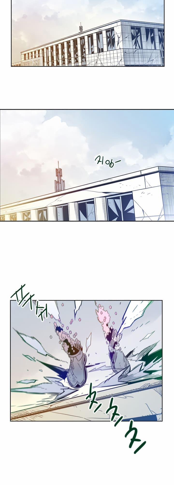 Điểm Hẹn 3 trang 42