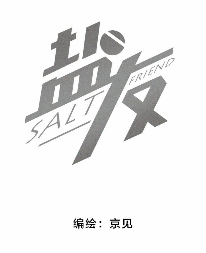 Diêm Hữu 12 trang 1