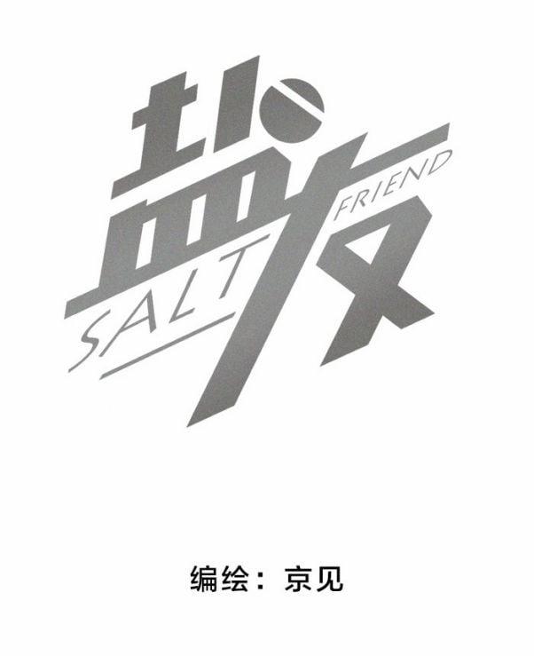 Diêm Hữu 2 trang 1