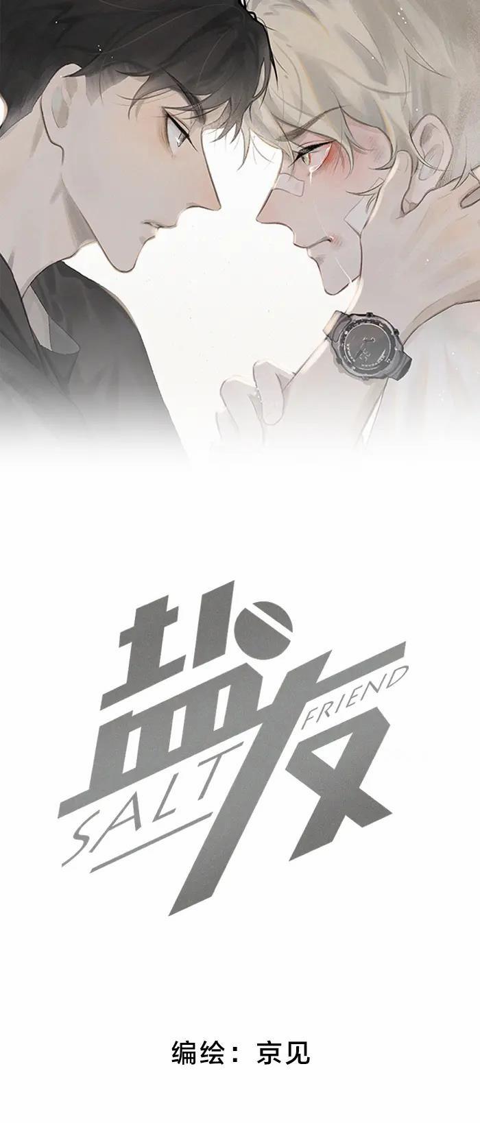 Diêm Hữu 46 trang 1