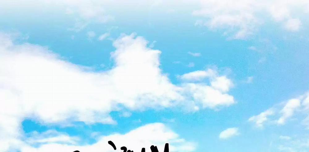 ĐIỀM RỦI 65 trang 12