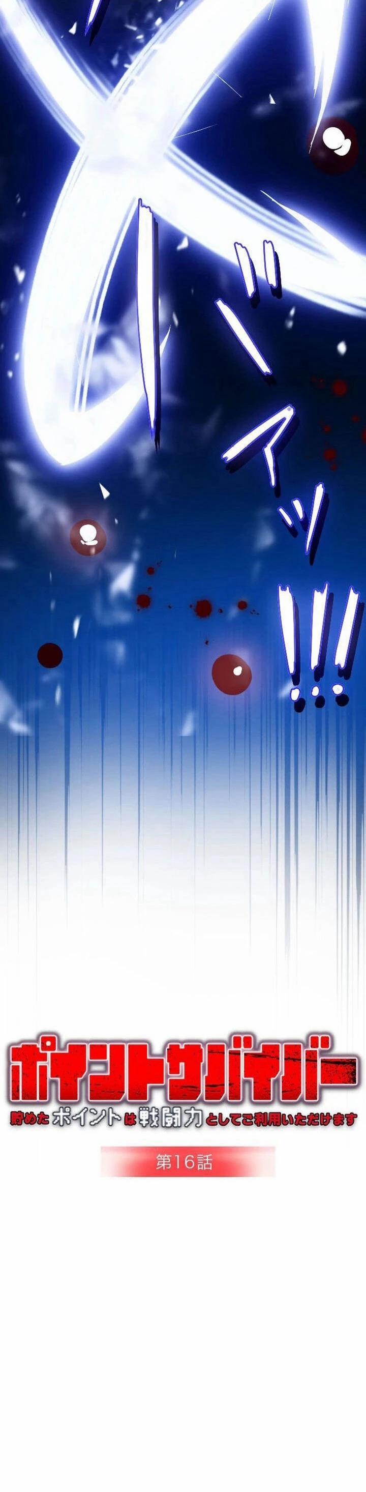 Điểm Sinh Tồn: Đổi Điểm Thành Sức Mạnh 16 trang 6