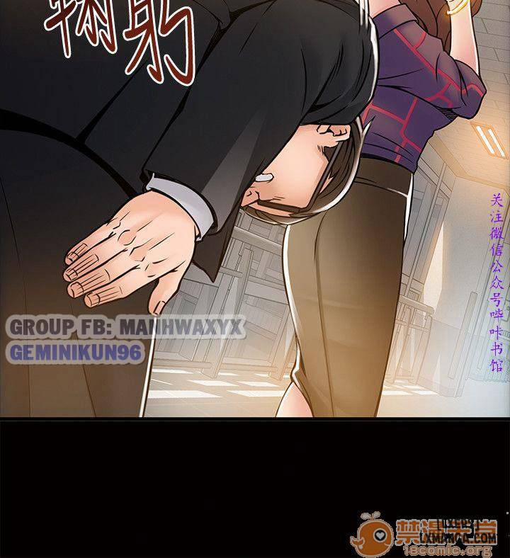 Điểm Yếu 12 trang 21