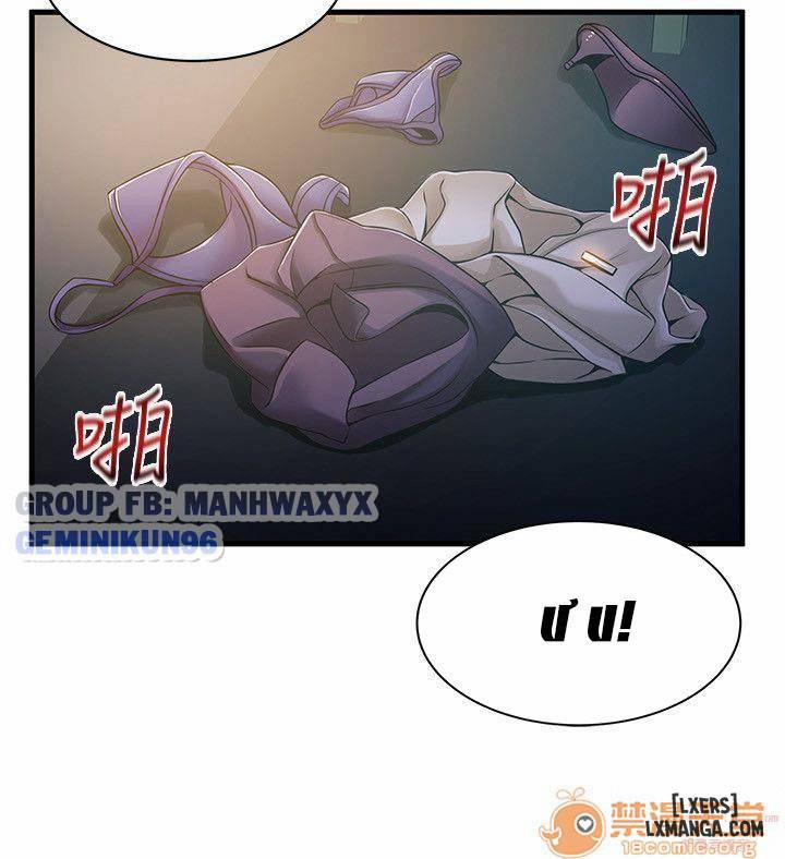 Điểm Yếu 18 trang 17