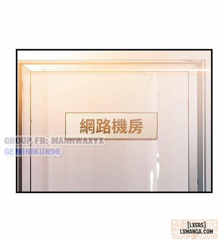 Điểm Yếu 42 trang 23