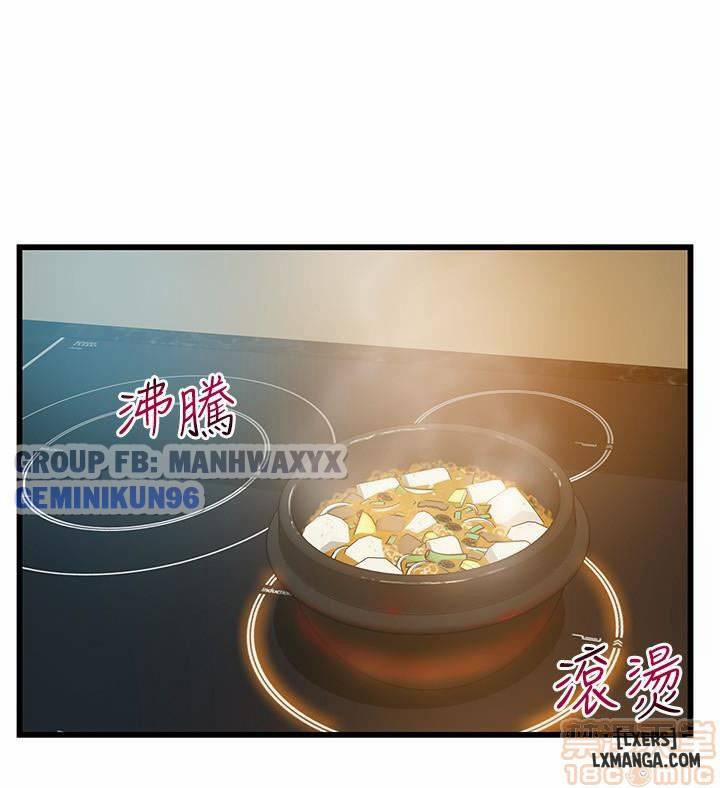 Điểm Yếu 47 trang 5