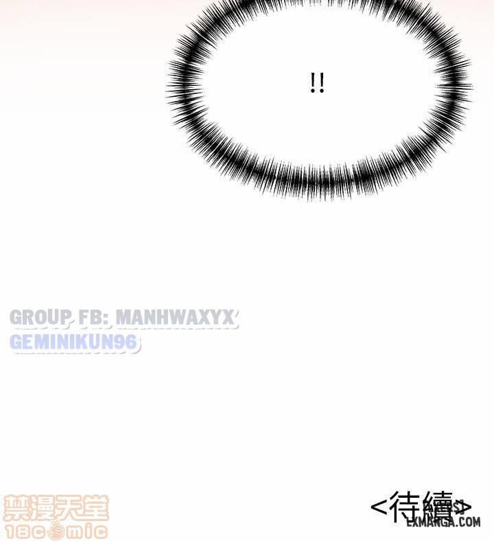 Điểm Yếu 51 trang 38